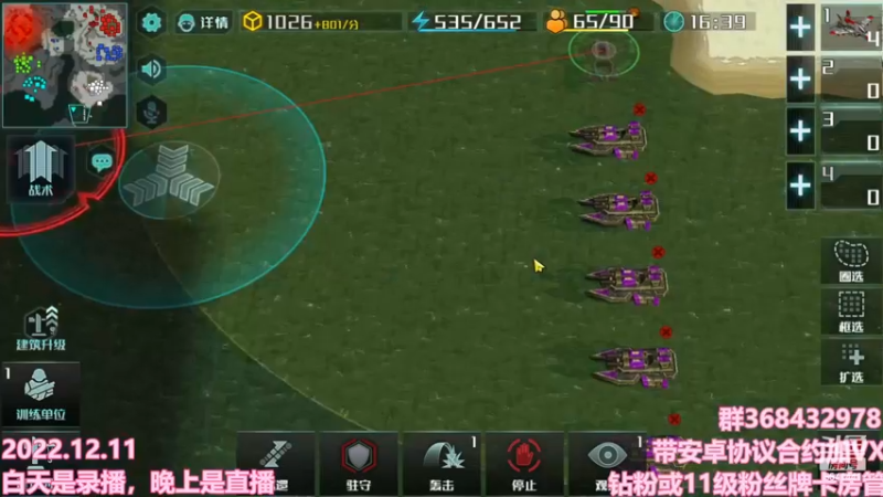 【2022-12-11 23点场】Big鸽子：全球全球，傻子露头