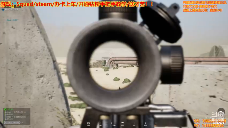 【2022-12-11 23点场】天津大文盲：专家骑士走起