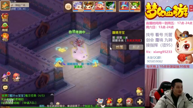 【2022-12-11 21点场】项95：永不摆烂的项前冲