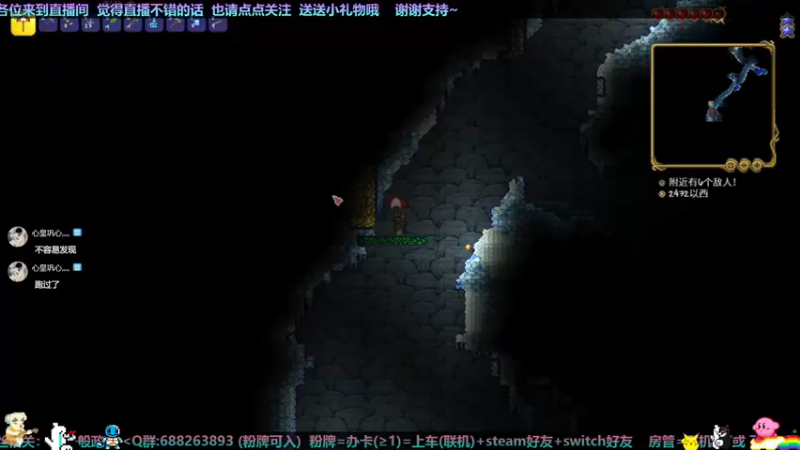 【2022-12-11 23点场】木星小子JupiterYuX：☆泰拉瑞亚★