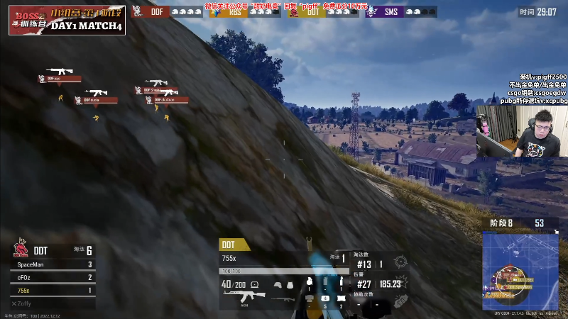 【热门游戏】pigff的精彩时刻 20221212 22点场