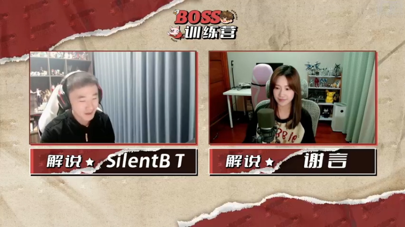 【2022-12-11 21点场】斗鱼吃鸡赛事：【重播】BOSS训练营 娱乐赛