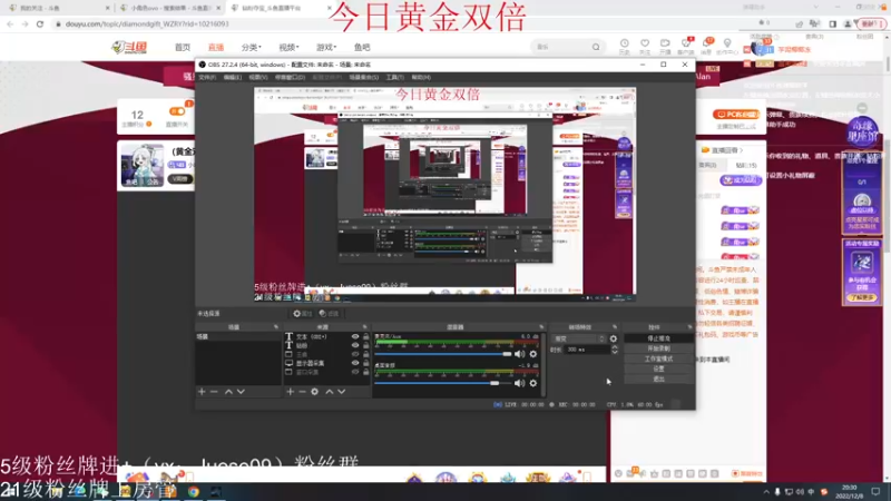 【2022-12-08 20点场】小角色ovo：（黄金双倍)好久不见！