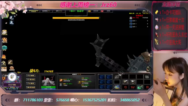 【2022-12-11 16点场】世上本没有卢：踏碎三界：祖传辅助，可辅助任意难度