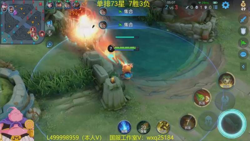 【2022-12-12 11点场】大魔王夏天天丶：射手单排70-101星，非常刺激哟