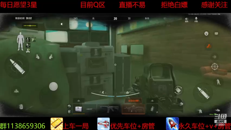 【2022-12-11 10点场】今生嗳：大冤种的日常