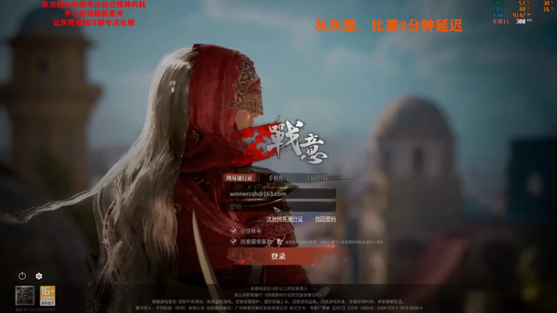 【2022-12-12 19点场】螃蟹Sam：【螃蟹】 战意CBL官方合作解说