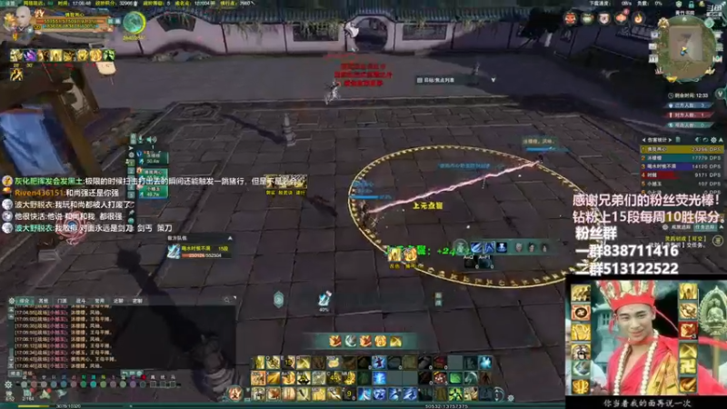 【2022-12-11 17点场】兔子队长丶：双倍经验，散排竞技。