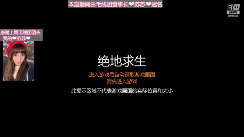 【2022-12-07 10点场】小毛线OvO：猹里猹气的直播间
