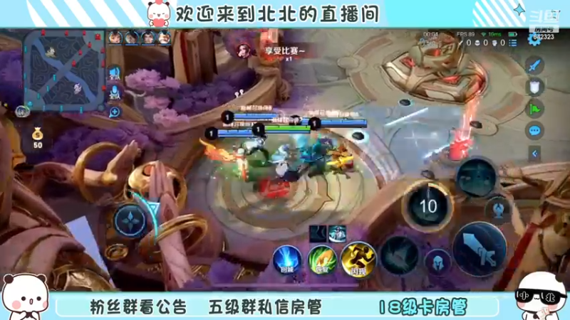 【2022-12-11 17点场】小笨蛋北北:双倍 冷静 认真 专注