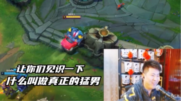 版本答案原来是蒙多