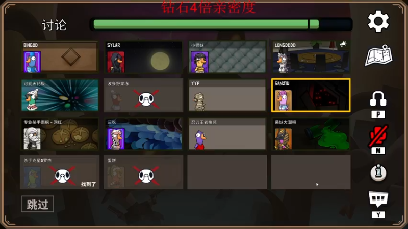 【2022-12-11 23点场】南枫阿i：【南枫】火神