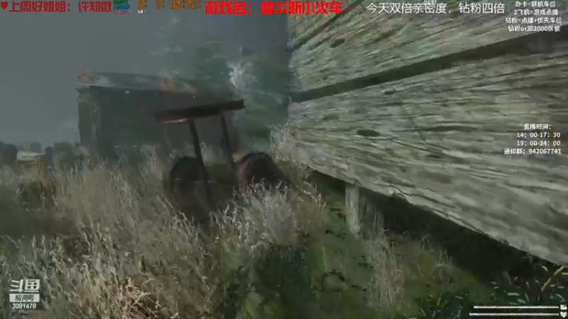 【2022-12-10 16点场】陌陌孖然：（双倍）小陌:恐怖小火车来了