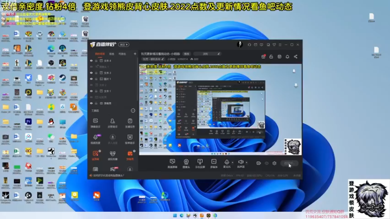 【2022-12-11 20点场】小明鸽i：饥荒更新情况看我动态-小明鸽i