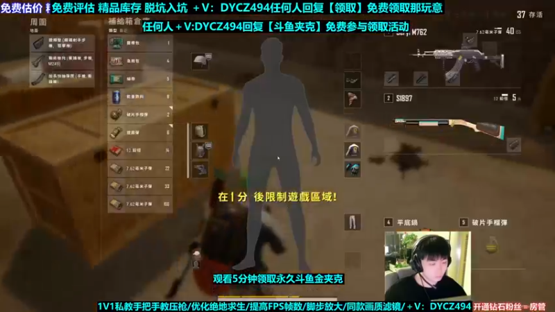 【2022-12-12 05点场】神秘嘉宾橙子：【橙子】 前职业单四全程钢枪视觉盛宴
