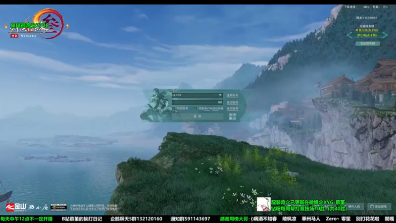 【2022-12-12 18点场】慕堇丶：橙武天策感受力量！