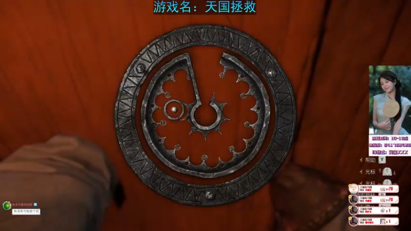 【2022-12-12 16点场】一片安乃近：【进来】说的就是你！