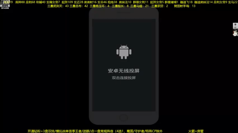 【2022-12-12 19点场】甄知棒：吕布婉儿1V10，整活豌豆射手无敌