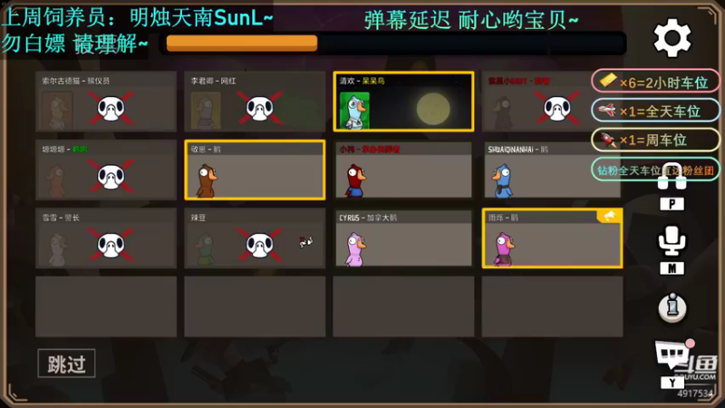 【2022-12-12 02点场】忆紫星：【有车位】大夏第一突击手~