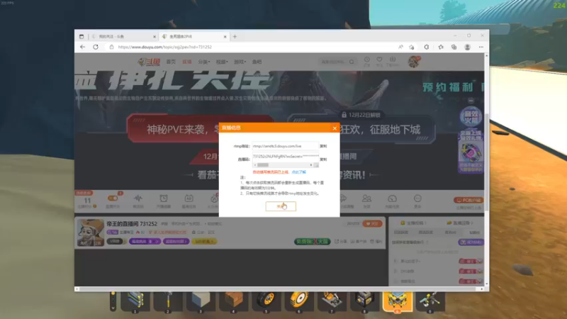 【2022-12-12 15点场】主播帝王：帝王的直播间 731252
