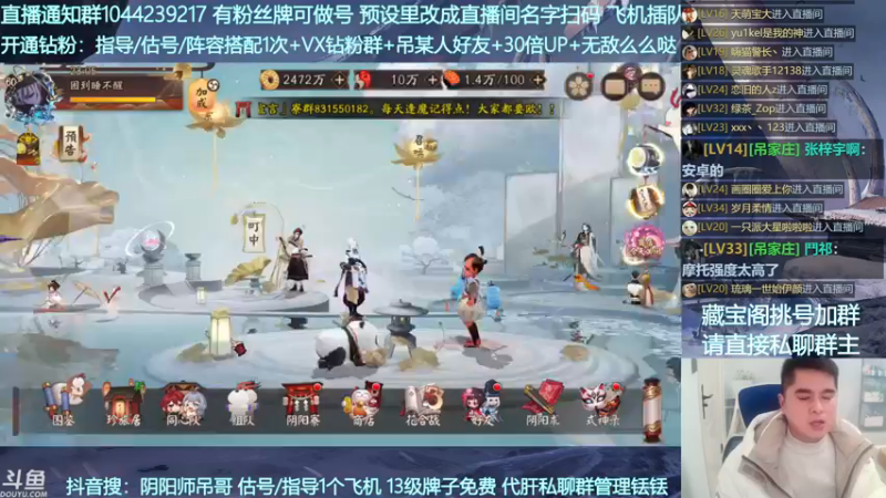 【2022-12-11 23点场】丶吊哥哥：吊哥：萌新导师，专业圆梦！