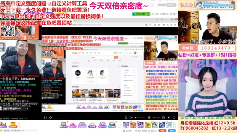 【2022-12-11 23点场】亭宝不是婷宝：马上达成全身80！