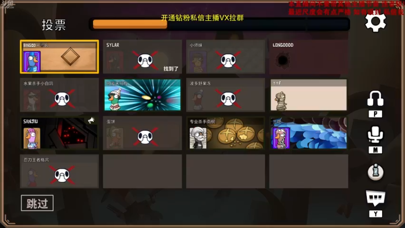 【2022-12-11 21点场】谢彬DD：【钻石四倍】白刀晚杀
