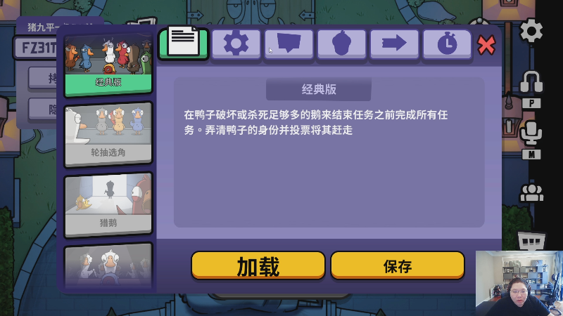 我在斗鱼看即将拥有人鱼线的PDD直播英雄联盟