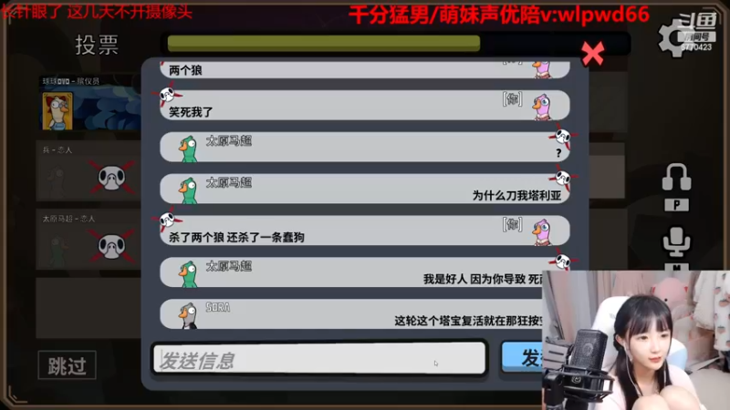 【2022-12-12 01点场】塔莉娅QAQ：甜心小塔塔来啦！