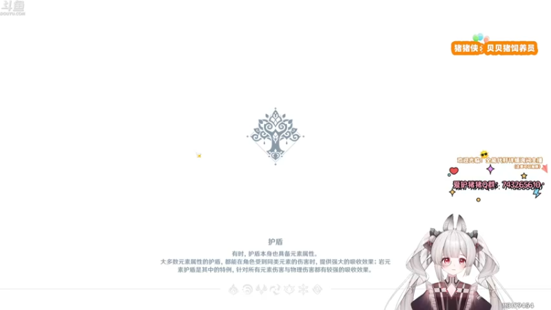 【2022-12-11 16点场】贝贝猪oo：大佬带你锄大地~