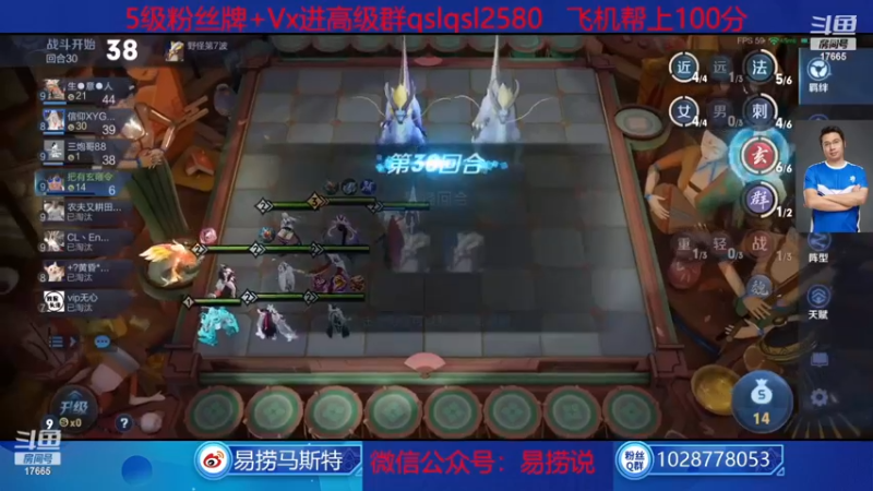 【2022-12-12 15点场】eStarPro易老湿：娱乐娱乐模拟战