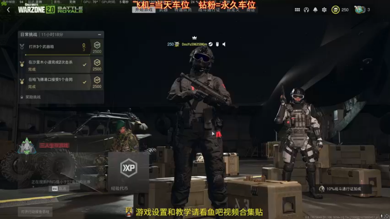 【2022-12-12 01点场】Kim教授：DMZ任务全通，欢迎提问！