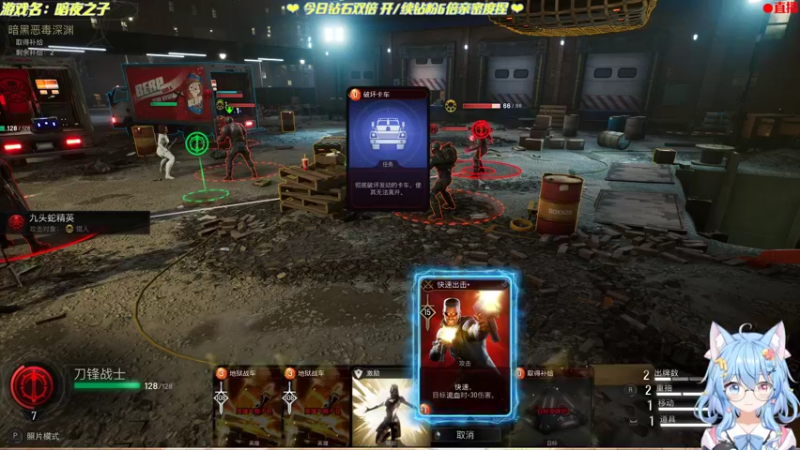 【2022-12-08 19点场】小仙女七七酱：❤弈仙牌：神仙也要打牌？！钻石双倍