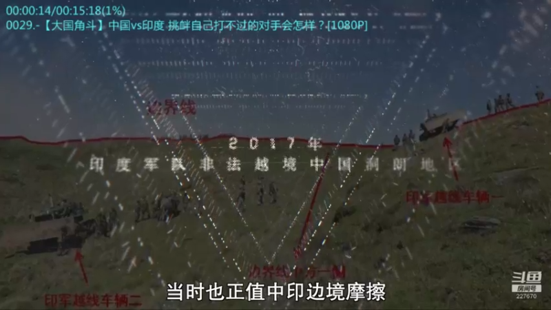 【2022-12-12 07点场】军武直播：大国角斗：中美爆发战争会怎样？门槛有多高