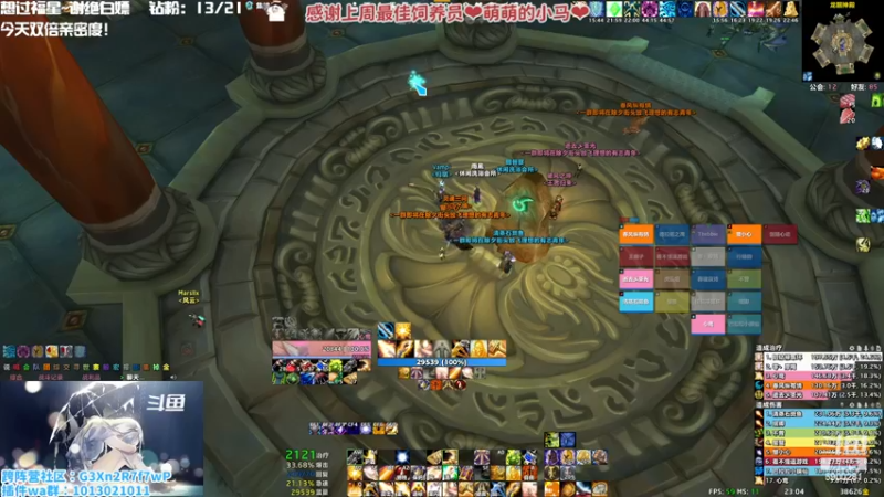 【2022-12-11 23点场】巫笑笑：信仰牧师小姐姐？