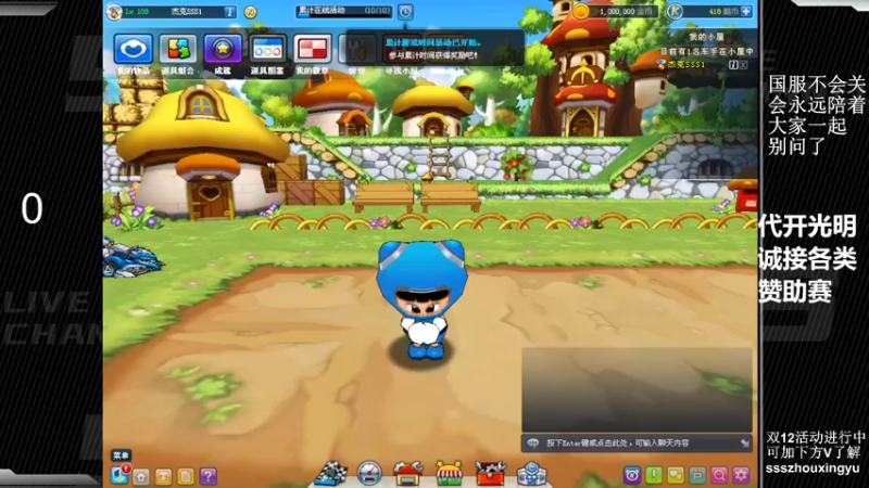 【2022-12-12 19点场】Popkartsss：SSS:晚上好