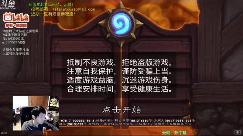 【2022-12-12 18点场】啦啦啦不是狗狗狗：啦啦啦：铜须3血誓表哥！