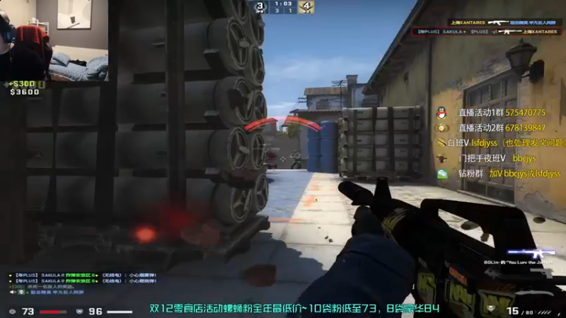 【2022-12-12 21点场】sakula吴润波：祝大家身体健康~ 双倍~