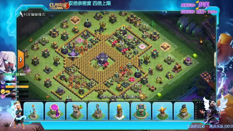 【2022-12-09 06点场】zzz大M丶：大M：直播秒满15本~