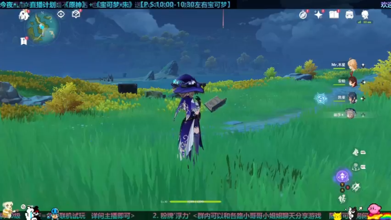 【2022-12-03 20点场】木星小子JupiterYuX：✰真·萌新★原神探索