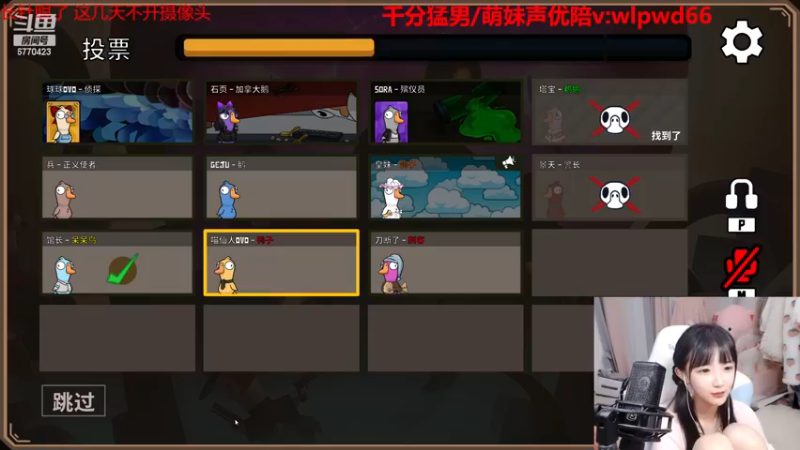 【2022-12-11 23点场】塔莉娅QAQ：甜心小塔塔来啦！