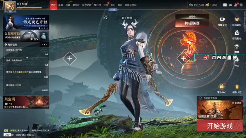 【2022-12-12 14点场】OMGTuoTuooo：脱脱解说：正式服训练赛OB解说