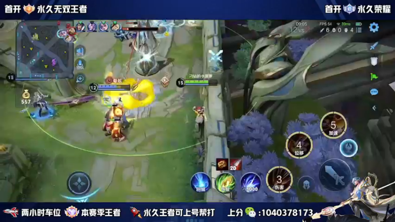 【2022-12-12 14点场】天涯yy丶：五排二带三带粉 胜率超高