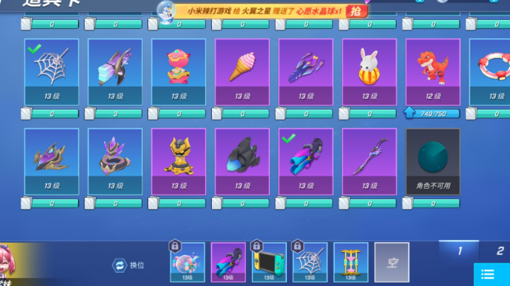 【2022-12-12 19点场】逃跑吧少年依依:又是美好的一天10770244