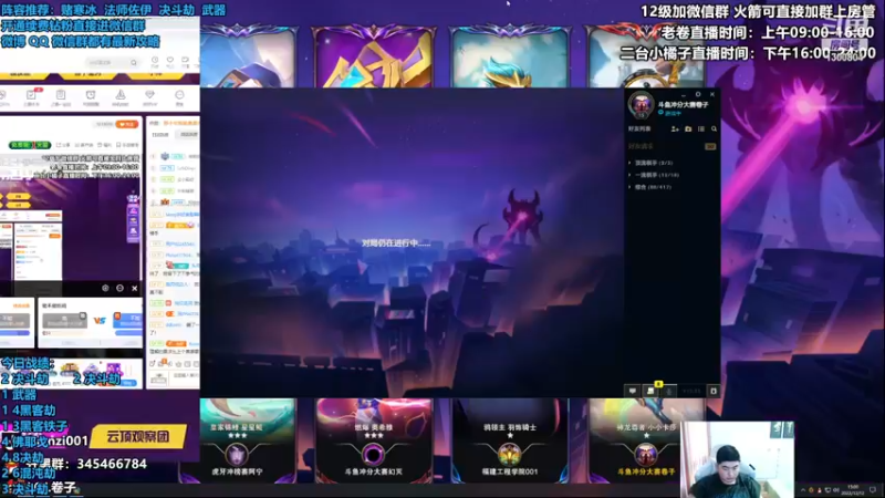 【2022-12-12 15点场】卷子丶：双倍亲密度，顶级决斗专场！！！