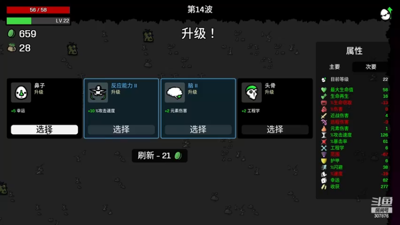 【2022-12-12 19点场】夏一可死毒舌_：喵：一家之主！