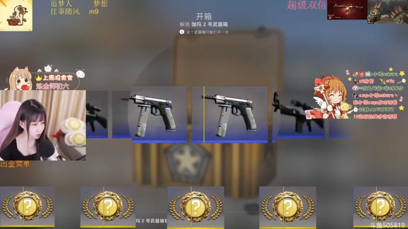 【2022-12-11 23点场】解说小樱sakura丶：【小樱】双倍亲密，欧气满满~