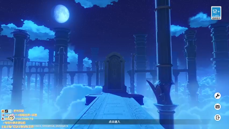 【2022-12-11 23点场】墨竹琴瑟：晚间播音馆-快攻研究完了试试看花里胡哨的