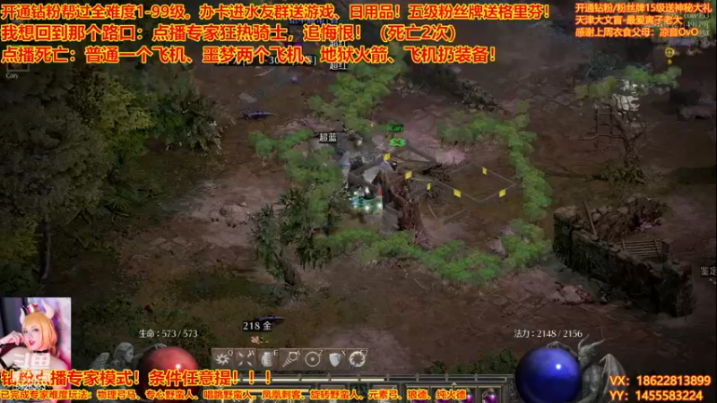 【2022-12-12 21点场】天津大文盲：专家骑士走起