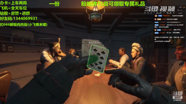 【2022-12-11 20点场】CFM肉肉:【双倍】能不能让我虚一下